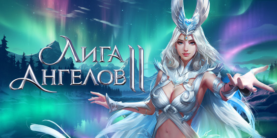 Лига ангелов 2. Ангел 02. Icarus, last man standing, mstar, sword and magic, лига ангелов ii. Лига ангелов 2. Ангел 2 ноября.